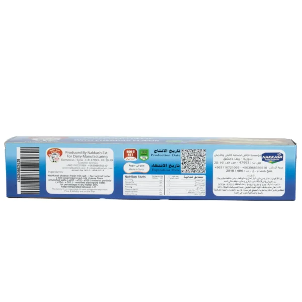 ⁦جبنة مطبوخة بطعم الشيدر 600g سوبر كاو⁩ - الصورة ⁦3⁩