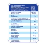 ⁦جبنة موزاريلا مربع سوبر كاو⁩ - الصورة ⁦2⁩