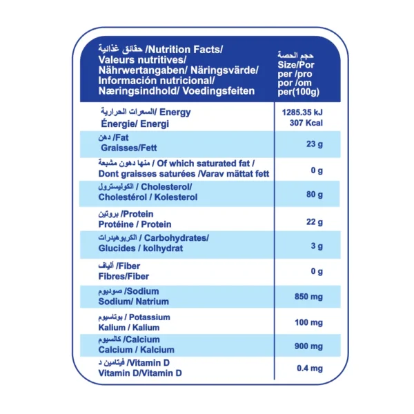 ⁦جبنة موزاريلا مربع سوبر كاو⁩ - الصورة ⁦2⁩