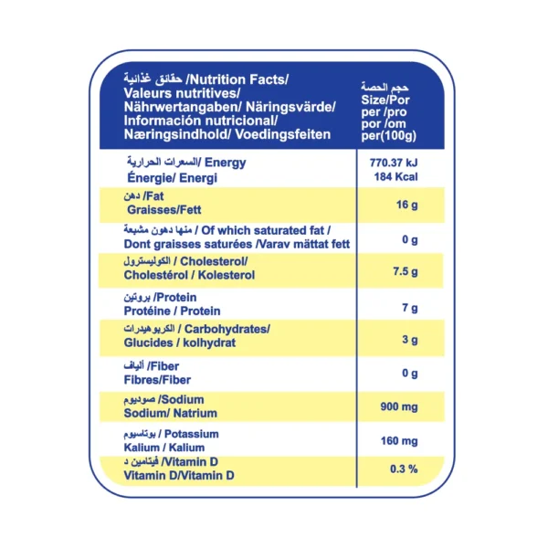 ⁦جبنة دهن بالدسم النباتي زهرة القمر⁩ - الصورة ⁦2⁩