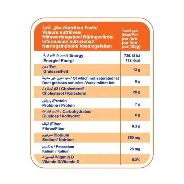 ⁦صوص شيدر 1.8kg سوبر كاو⁩ - الصورة ⁦2⁩