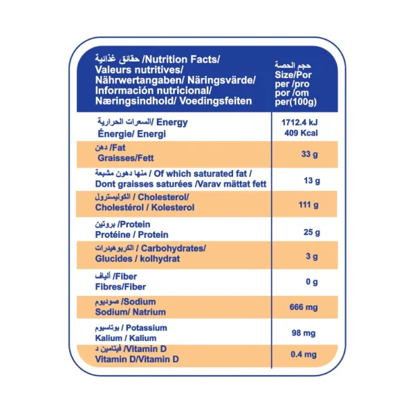 ⁦جبنة الشيدر 400g سوبر كاو⁩ - الصورة ⁦2⁩