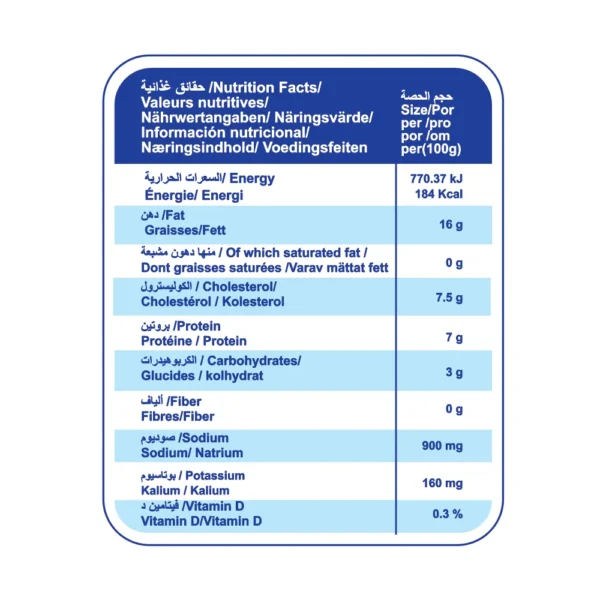 ⁦جبنة دهن (عبوة بلاستيكية 3Kg) سوبر كاو⁩ - الصورة ⁦2⁩