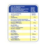 ⁦بلوك للتقطيع بالدسم النباتي زهرة القمر⁩ - الصورة ⁦2⁩