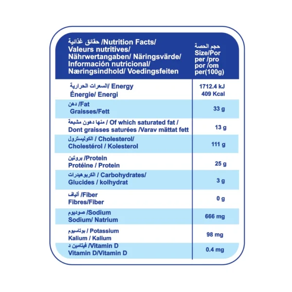 ⁦جبنة مطبوخة بطعم الشيدر 600g ترياق⁩ - الصورة ⁦2⁩