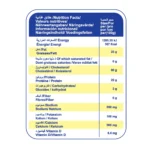 ⁦جبنة موزاريلا مستطيل 1kg زهرة القمر⁩ - الصورة ⁦2⁩