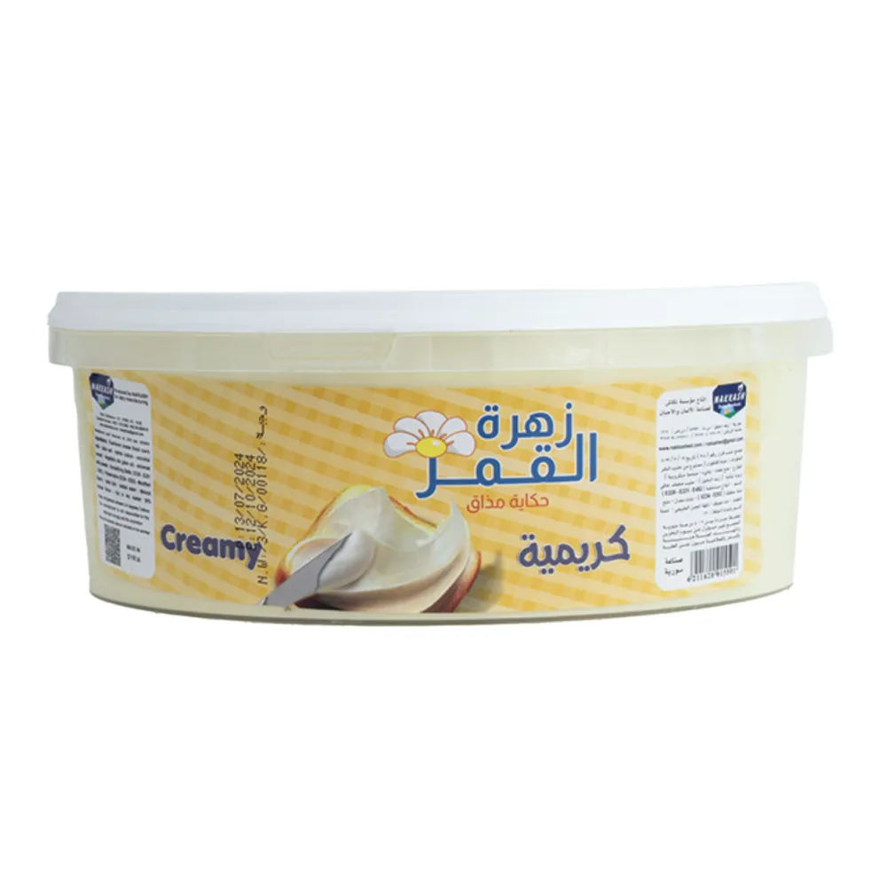 Product 1 Zahra Alqamar