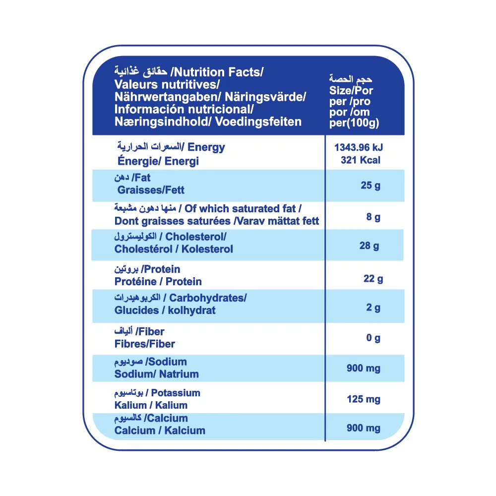 Product 12 Super Cow 2