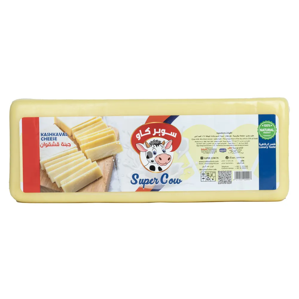 Product 15 Super Cow