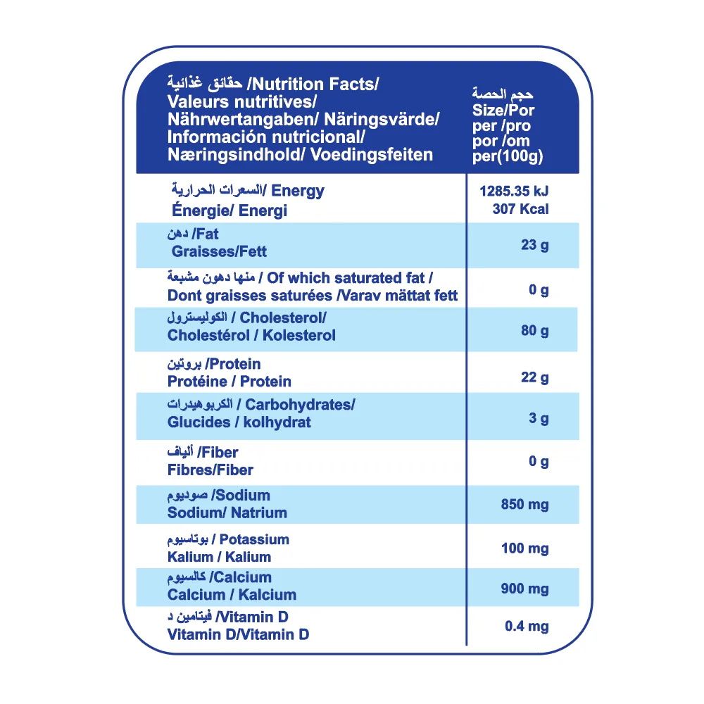 Product 17 Super Cow 2