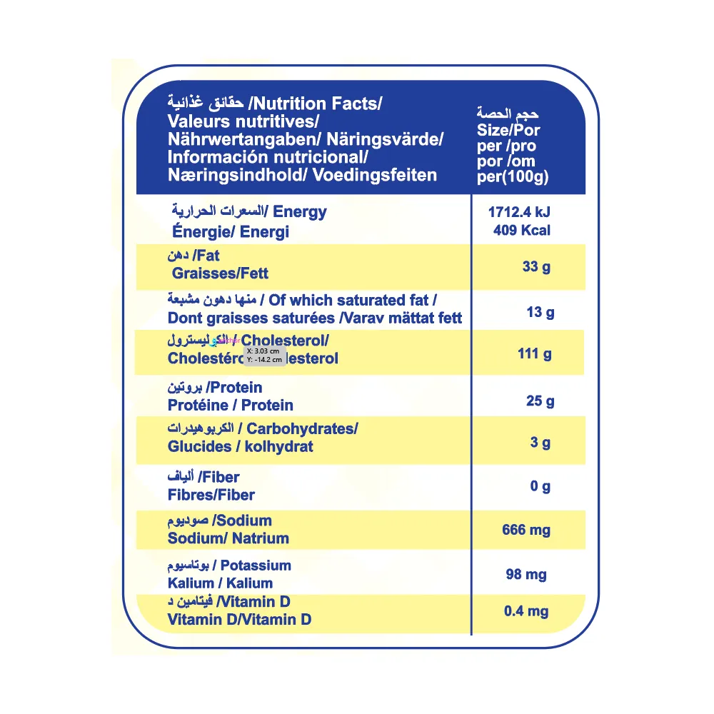 Product 3 Zahra Alqamar 2