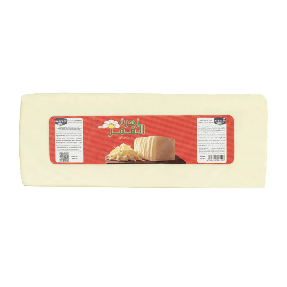 Product 4 Zahra Alqamar