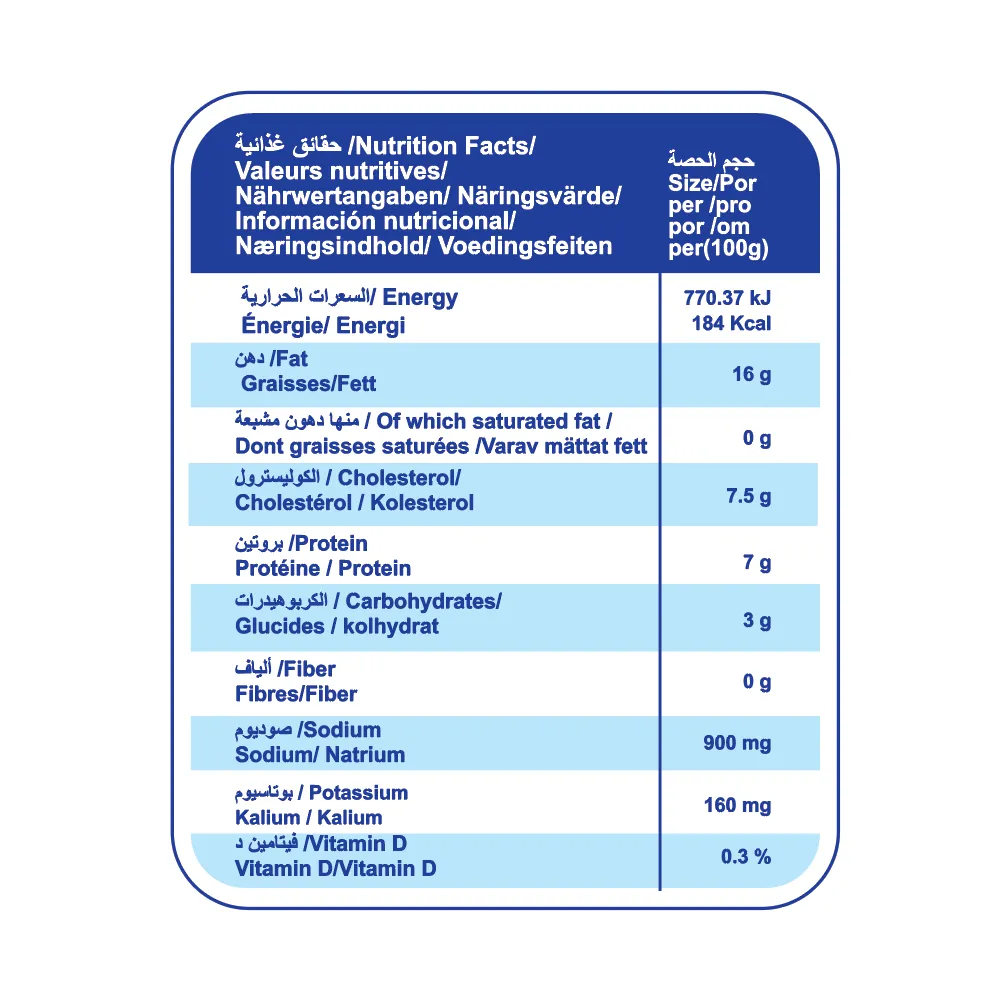 Product 6 Super Cow 2